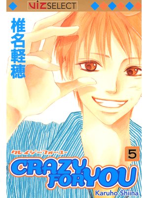 cover image of Crazy For You, Volume 5